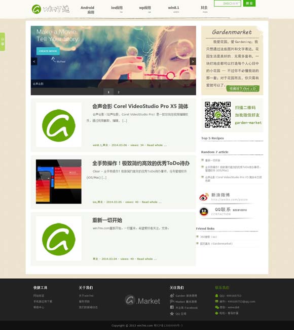 香港免费公开资料大全2023最新消息 让老戏曲觅得更多新知音